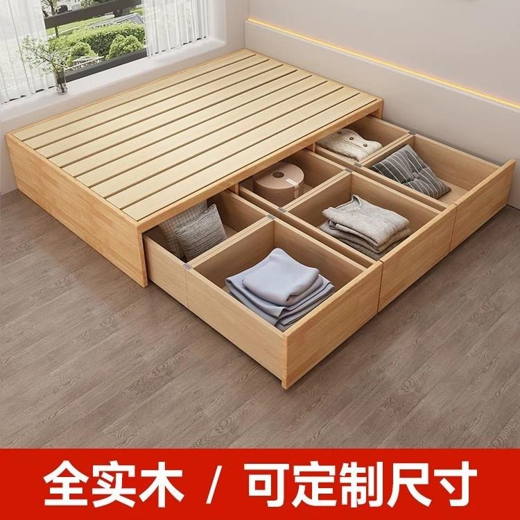 无床头床排骨架床架带抽屉现代简约地台床榻榻米床储物收纳床箱子