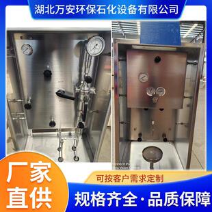 厂家直供液体密闭取样器配备吸附系统自动密封双采样嘴密闭采样器