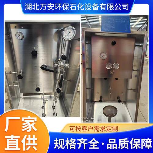 厂家直供液体密闭取样器配备吸附系统自动密封双采样嘴密闭采样器