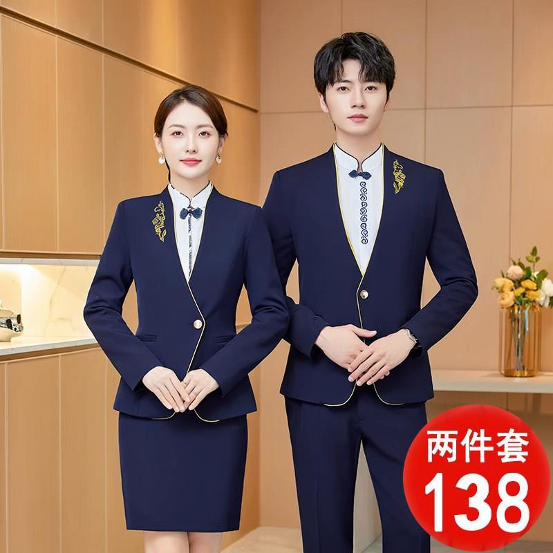 中式酒店餐饮前厅服务员工作服职业装西装马甲套装男女茶楼制服潮