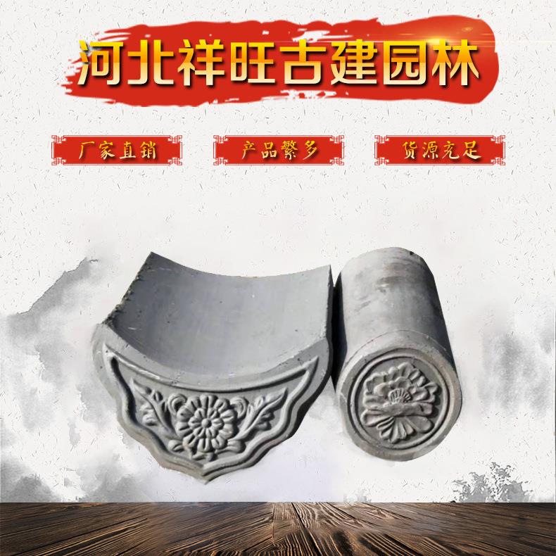 祥旺地砖青砖仿古面砖地砖手工青砖机制青砖煤灰砖水泥防水