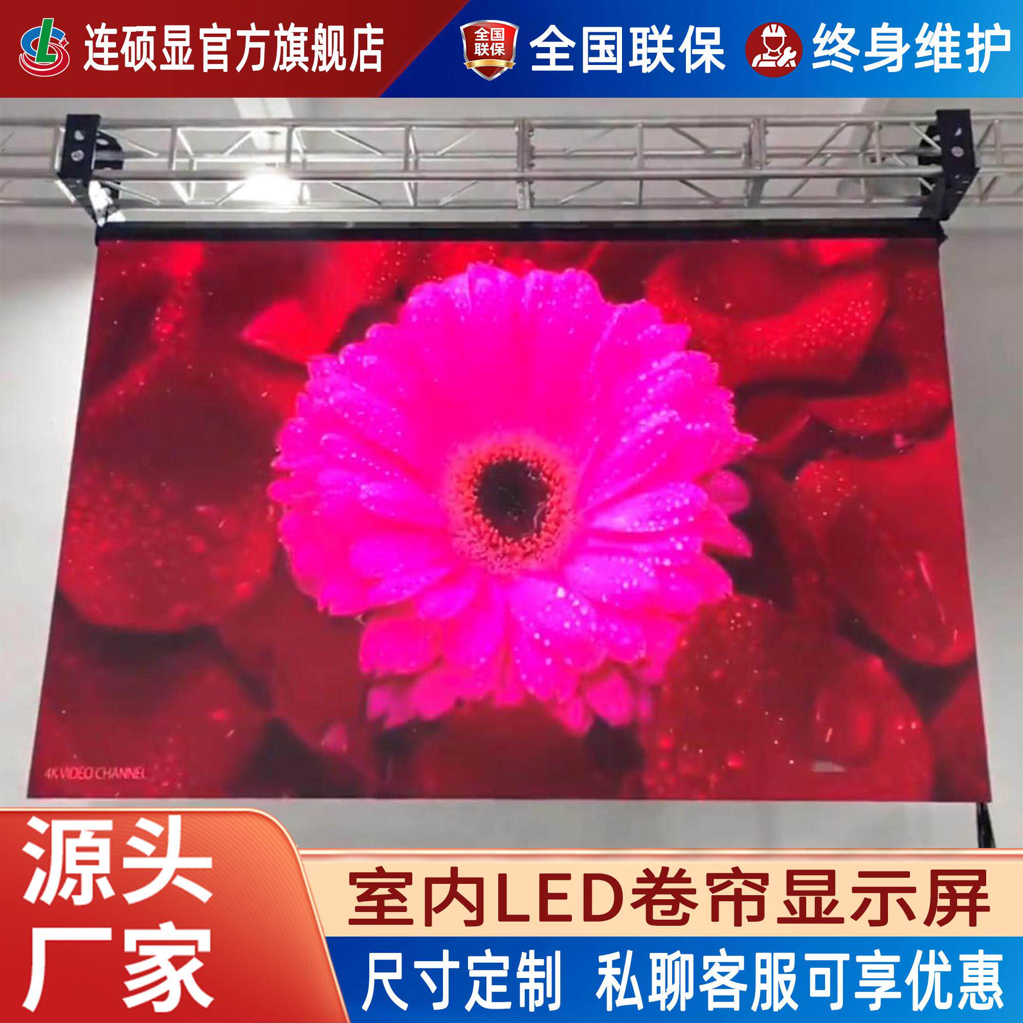 LED卷帘屏全彩 彩柔性轻薄防水室内外广告会议室高清定制显示屏厂