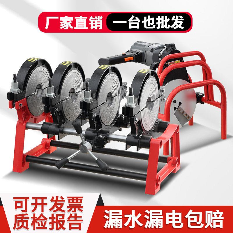 63-160/200四环手动PE管对焊机热熔机对接焊机热熔器焊接机焊管机