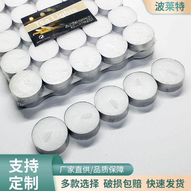 厂价3小时100只压制茶蜡10克小白蜡烛无烟无味铝壳茶蜡