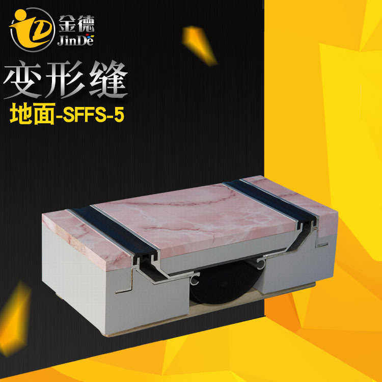 厂家供应钢板伸缩缝 简易伸缩缝 铝板建筑墙面伸缩变形缝,五金/工具,水泵,淘宝优惠券,粉丝福利购,淘宝优惠卷