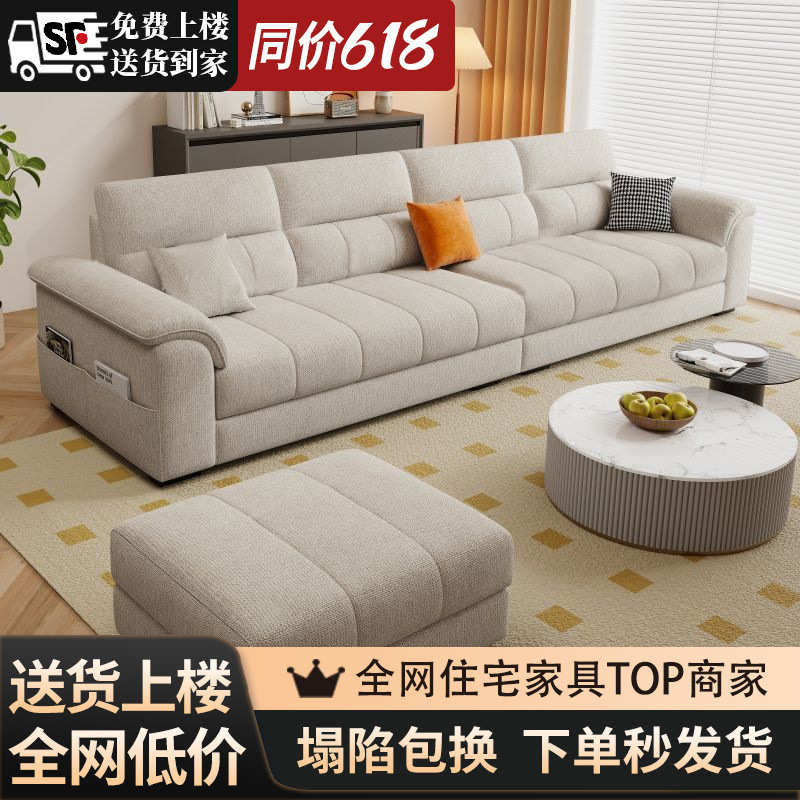 新款意式棉麻布艺沙发客厅小户型通用型家用轻奢现代简约直排沙发