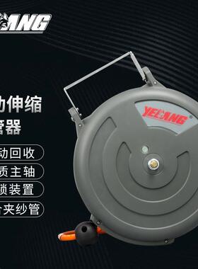 野狼YL-A31515高压洗车组合鼓气鼓电鼓水鼓洗车鼓自动伸缩卷管器