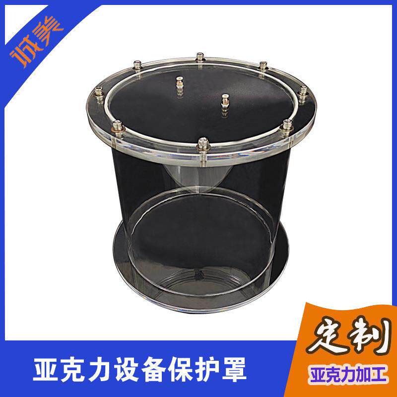 亚克力法兰管有机玻璃管圆形透明容器实验仪器塑料圆管订制加工