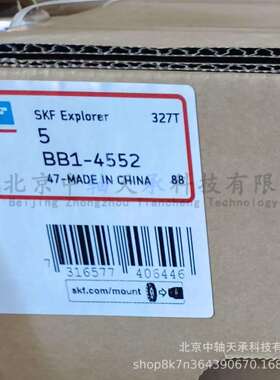 S-K-F深沟球轴承S-K-F BB1-4552=6218NR带槽止动环轴承 中国产地