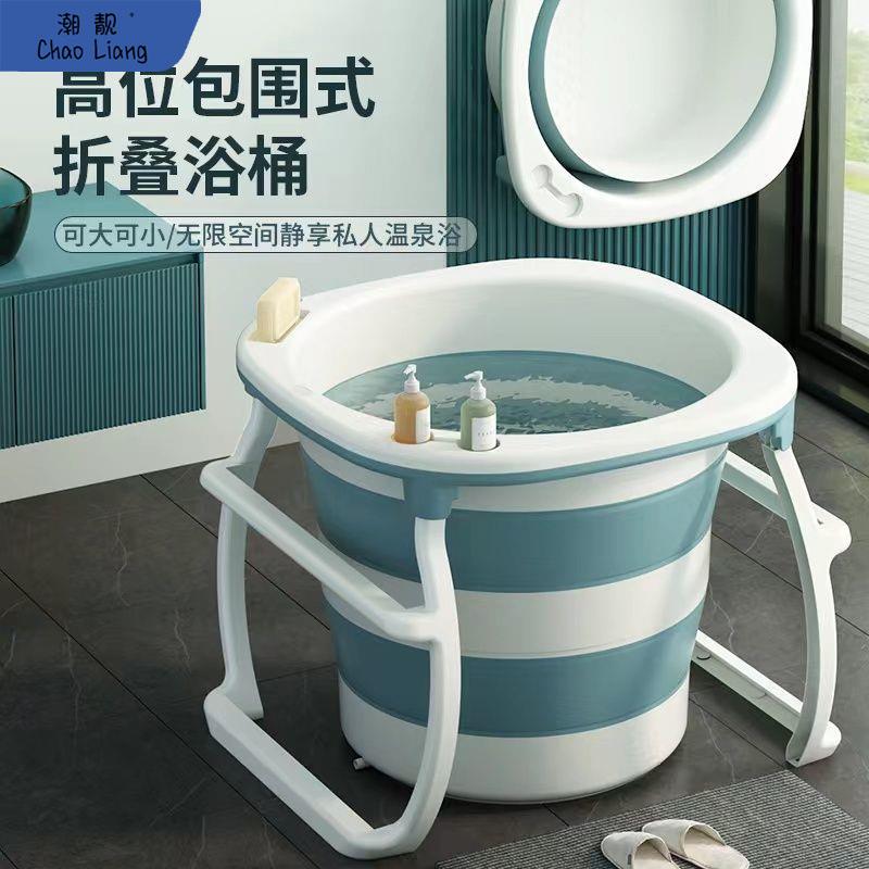 高位成人桶大人浴泡桶宝宝澡身洗全澡桶加厚71775沐浴盆塑料可折