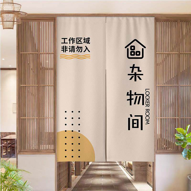 商用储藏杂物间门帘厕所厨房化妆室隔板帘仓库鞋吧免打孔遮挡帘子