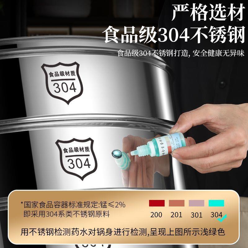 家用蒸锅大蒸锅商用304不锈钢超蒸笼特大号包子蒸大容量多层双三