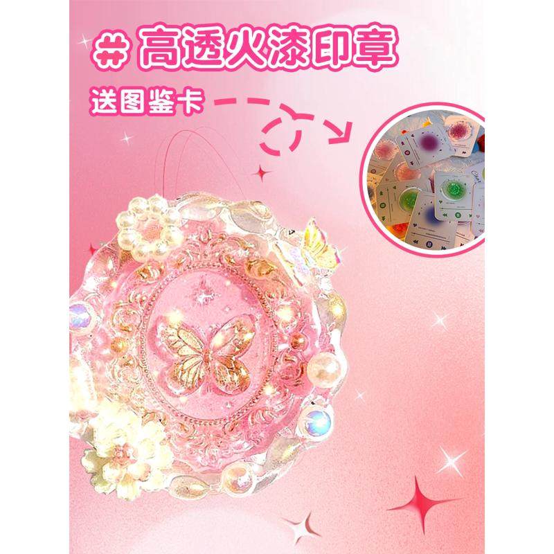 火漆印章套装捏捏乐不发蓝钻石蜡儿童手工diy水晶蜡高透蜡棒火气