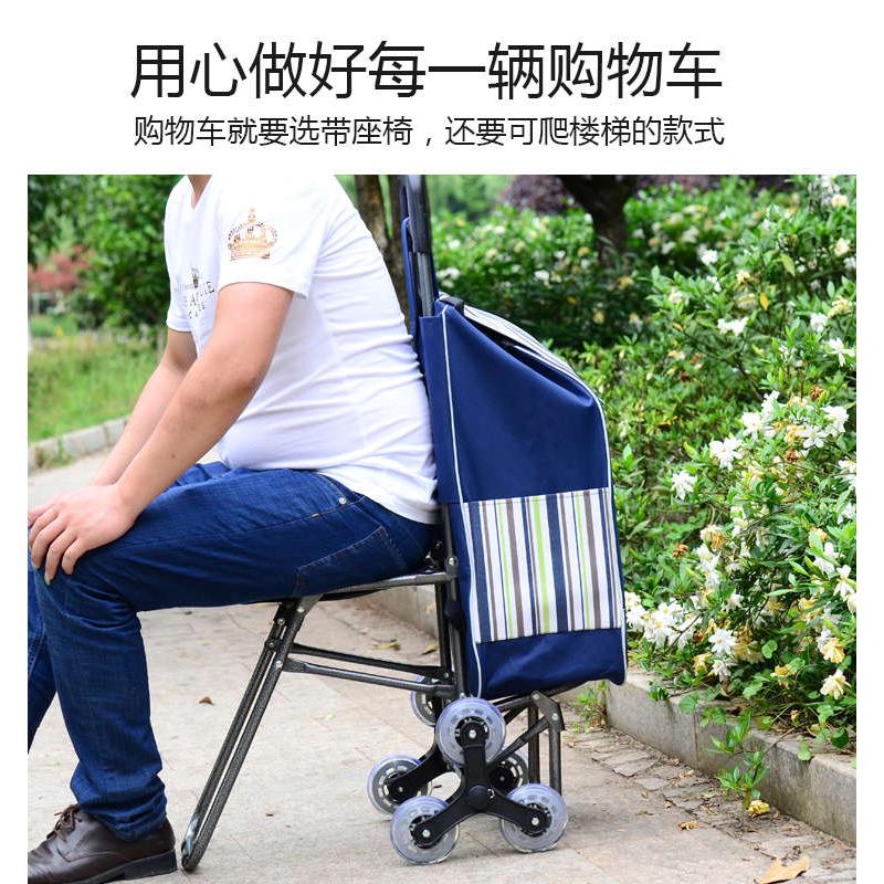 加厚爬楼带凳子购物车折叠便携带椅子买菜车行李车手拉车老人拉车