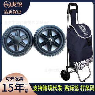 买菜小拉车轱辘购物车万向轮铸铁包胶轮橡胶脚轮手推车爬楼梯轮子