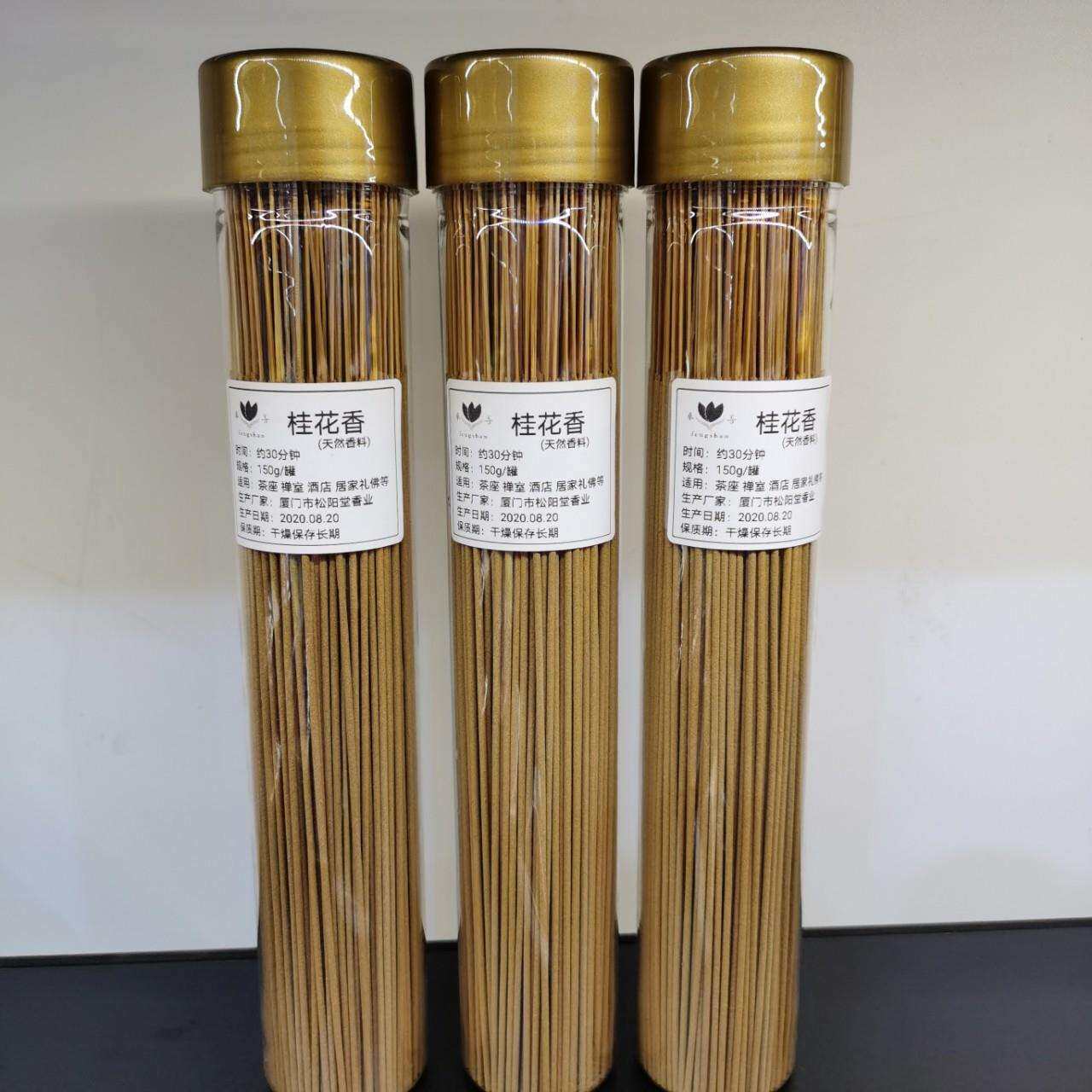 奉善澳洲檀香星洲水沉江南桂花香竹立香礼佛香生活用香厂家直供