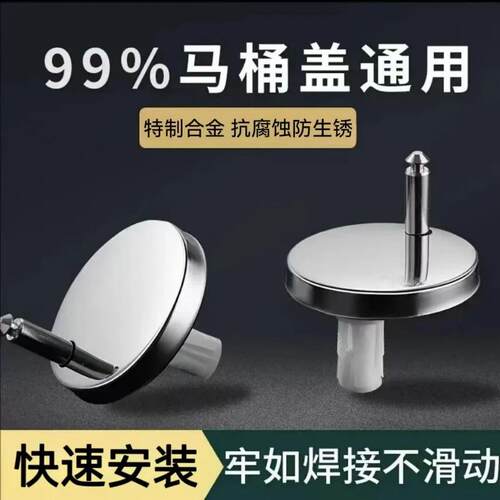 Toilet seat accessory fixing screws, universal expansion cap