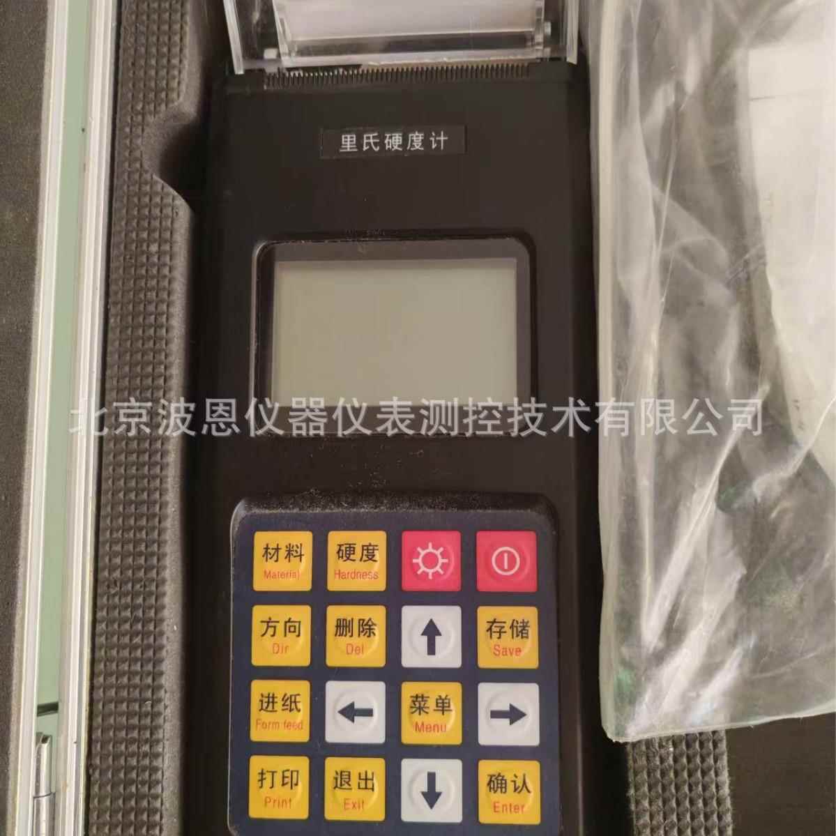 便携式里氏硬度计厂家钢模具型腔压力容器铁硬度测量仪器