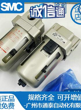 SMC过滤器AF/AW20/AW30/AW40-F02-N02-F03-F04-BG-D-E-C-BDG-B-A