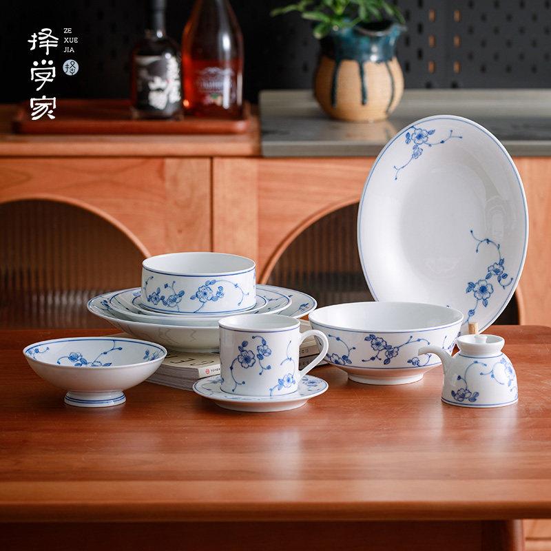 择学家梅花景德镇餐具套组家用青花碗盘组合中式碗碟套装乔迁送礼