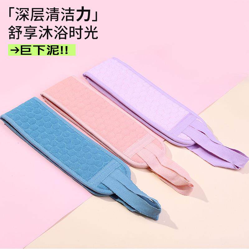粗砂拉背洗澡巾双面拉背条粗砂加厚搓澡巾沐浴条搓灰布蜂窝纹