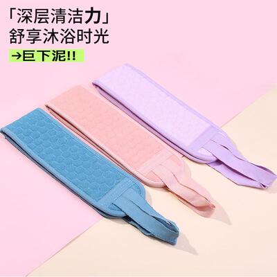 粗砂拉背洗澡巾双面拉背条粗砂加厚搓澡巾沐浴条搓灰布蜂窝纹