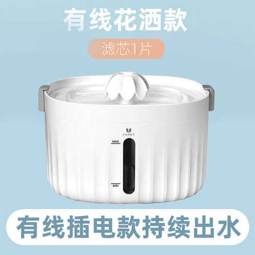 水器防饮智能活水 宠物喷泉猫咪猫自动插狗狗烧喂电饮水机干水器