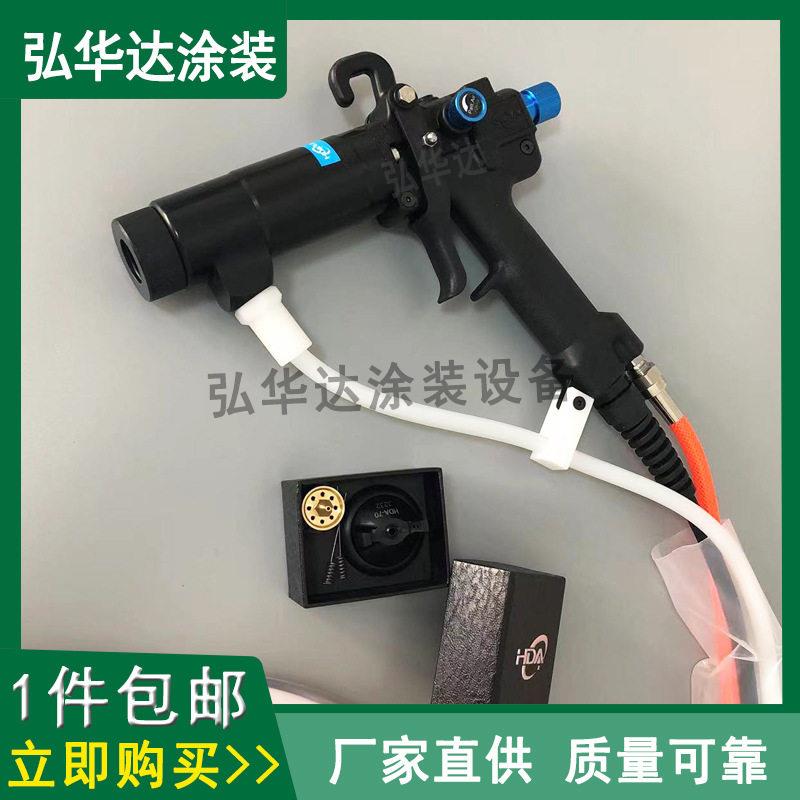 静电喷枪支枪 HDA-100手动水油静电喷枪价格 油漆喷枪枪