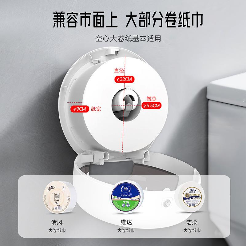 酒店壁挂式卫生间大卷纸盒大盘纸盒厕所卷纸筒免打孔厕纸盒纸巾盒