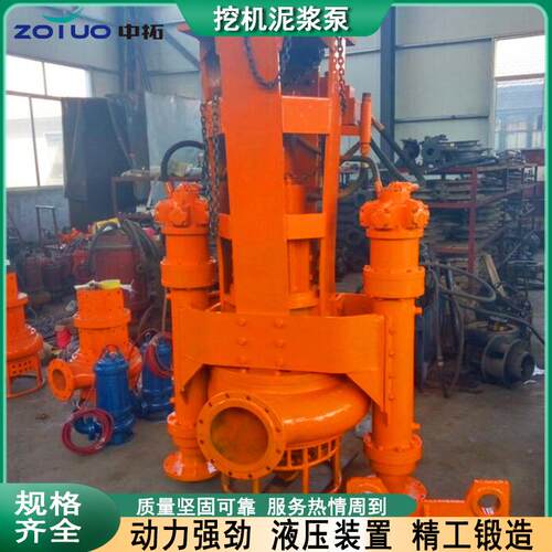 多功能挖机泥浆泵大颗粒挖机耐磨排砂泵液压动力装置泥浆泵