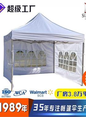 定制白色庆tb-67044广告帐篷摊营春游户外折婚叠遮野阳雨棚摆伸缩