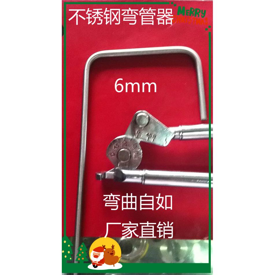 不锈钢管弯管器、手动铜管弯管器、液压弯、6mm 8mm 10mm 12mm