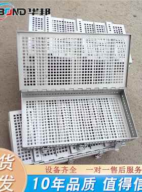 大量30华4不锈钢根模具培HB型培根模具 邦机械 培根模具