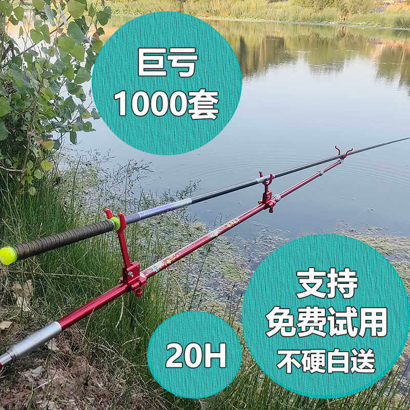 大物杆支架长杆专用超硬3米4米巨物大物炮台支架炮竿鱼竿支架鱼杆