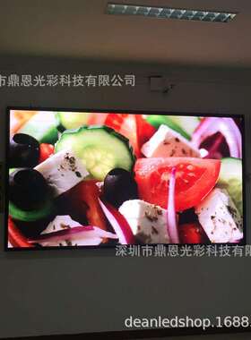 P2室内全彩LED模组 256*128mmm室内高清128*64点高刷广告屏显示屏