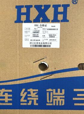 红星接插件 8980/大四P-RT 连带端子 压线簧片 HX50801-RT 一盘5K