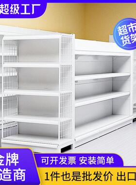 安辰款超市货架白色展示架便利店商超多层置物架文具店母婴店四柱