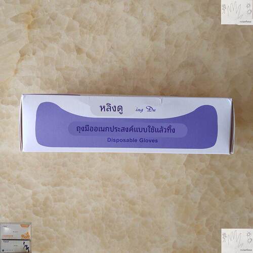 伶度一次性多用途手套丁腈加大橡胶丁晴加厚加长12寸盯腈xs多功能