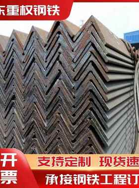 佛山角钢现货q235b黑料边等角钢三角钢铁塔架建设等边角铁