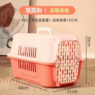 宠物航空箱大号精选猫咪外出便携猫笼子猫包太空箱狗狗托运箱狗笼