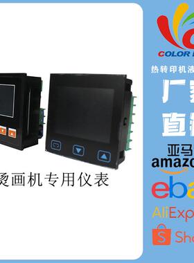 热转印机器仪表温控器LED液晶仪表时间温度一体显示仪表