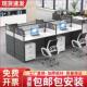 办公桌椅组合工位桌职员办公桌办公室电脑桌员工屏风卡座办工作桌