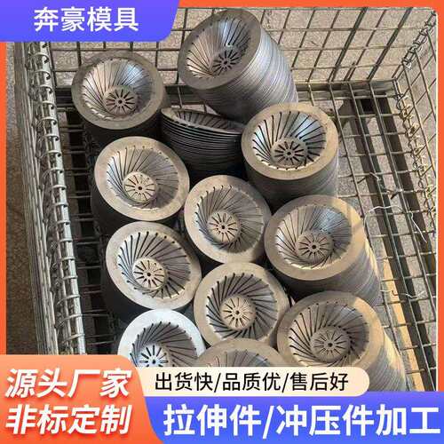 五金工厂 冲压制定五金件 小五金件 来图制定 五金配件