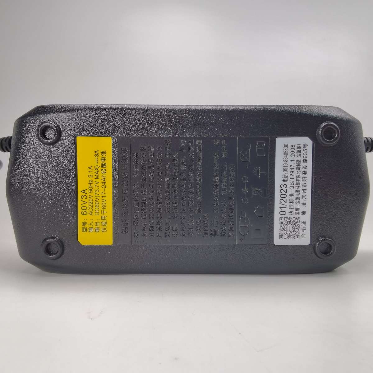 原装正品台铃电动车充电器48V2A60V3A72V脉冲防水电瓶车20Ah12Ah