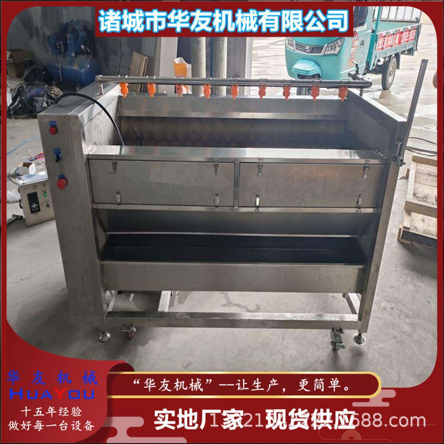 黄芪除毛去泥清洗设备多功能螺旋毛刷清洗机生姜清洗去皮机
