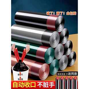 德国品质拉绳垃圾袋家用厨房包加厚特厚大封闭一次性塑料袋