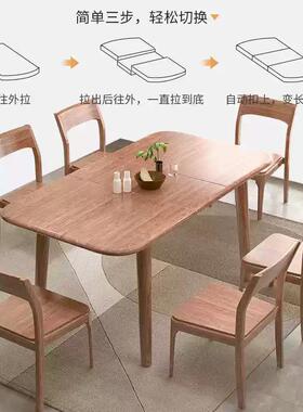 北欧白蜡木全实木餐桌椅组合家用小户型可伸缩六人位长方形吃饭桌