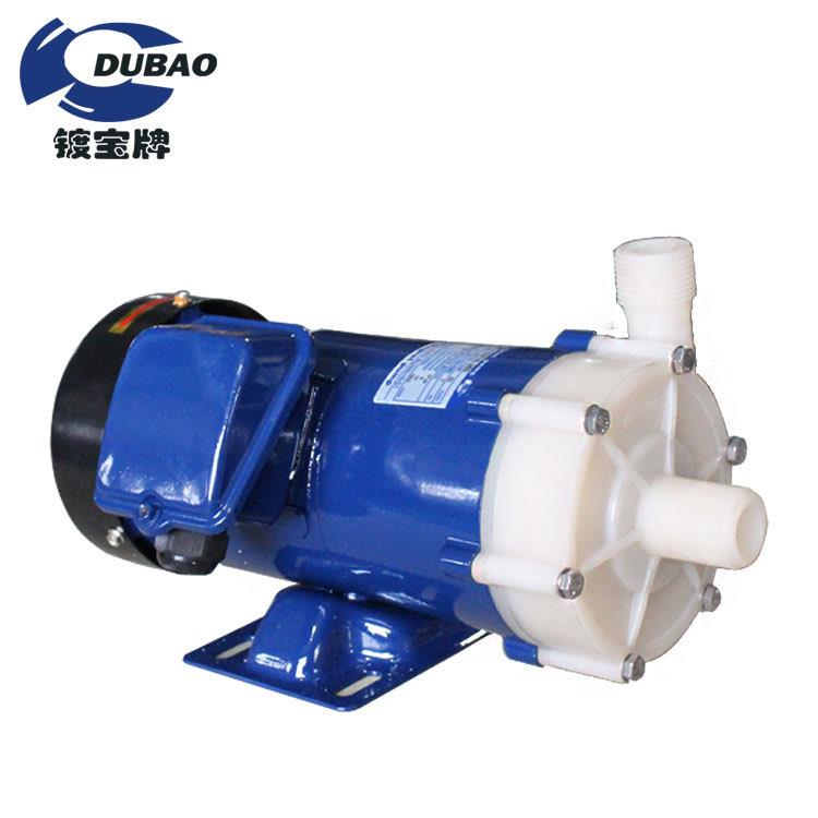 小型氟塑料磁力泵防腐蚀耐高温浓硫酸泵PVDF酸碱液专用泵
