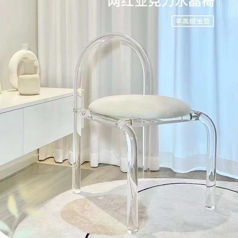 亚克力透明水晶餐椅轻奢网红化妆椅休闲简约北欧ins风书桌电脑椅
