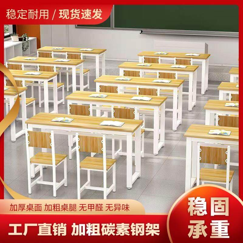 圆角课桌椅培训桌辅导班补习班单双层课桌椅美术桌绘画桌书法桌椅